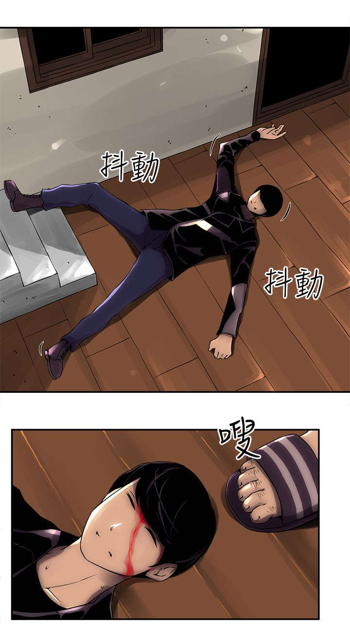 孤村别墅漫画,第6章：欢乐小窝5图