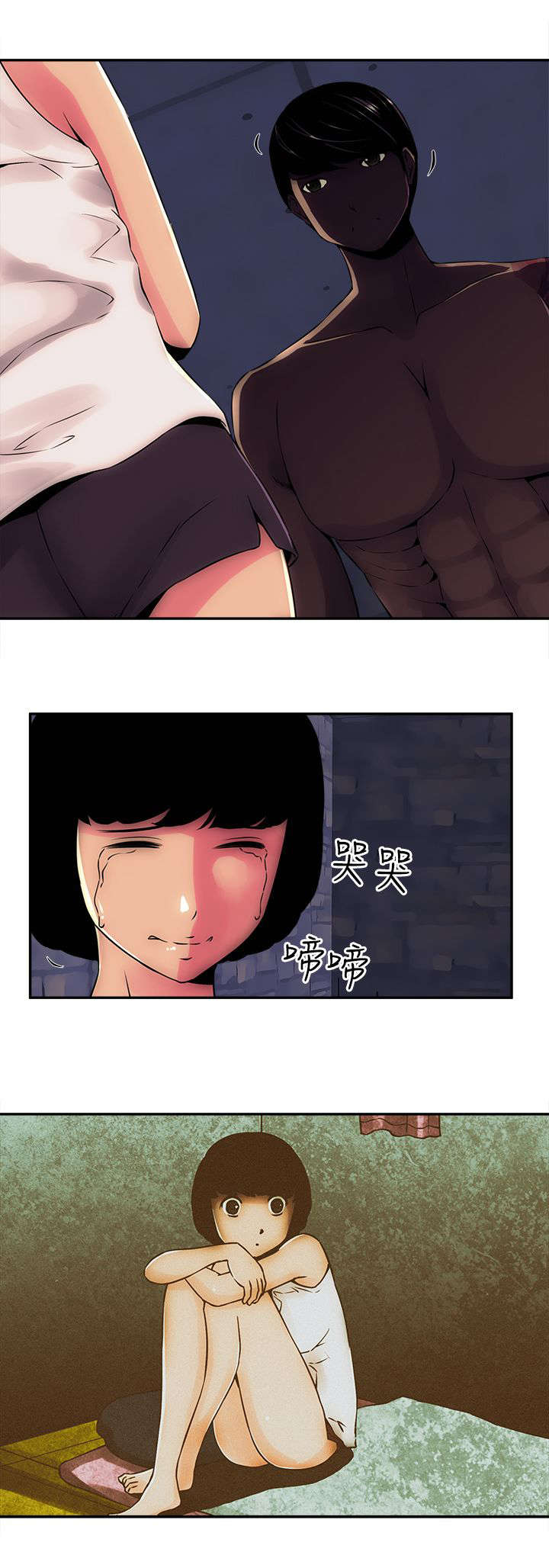 孤村别墅漫画,第14章：死胖子4图