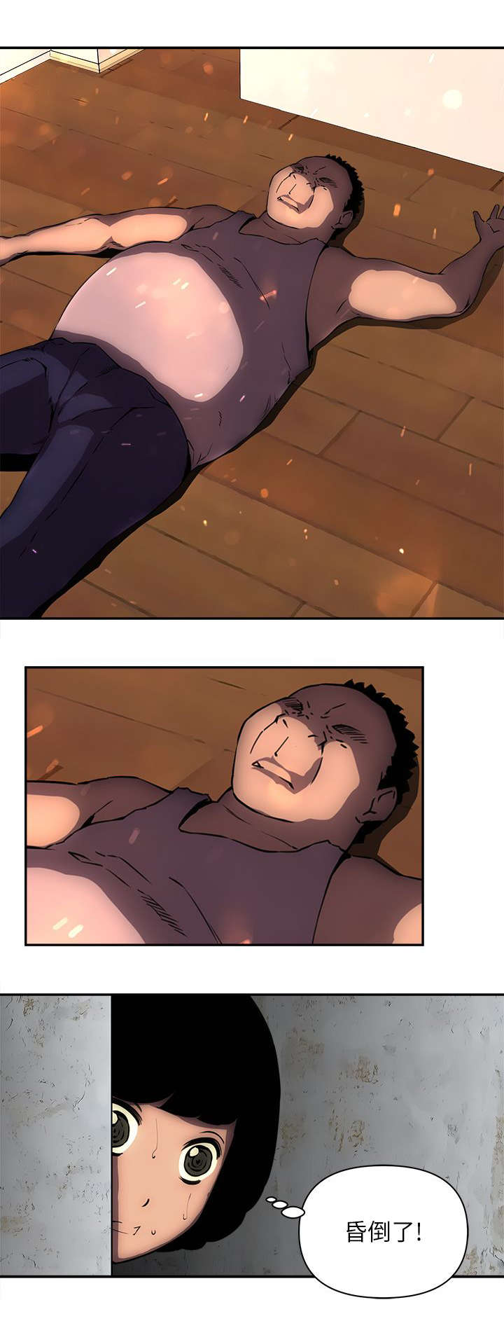 孤村别墅漫画,第21章：三名刺客3图