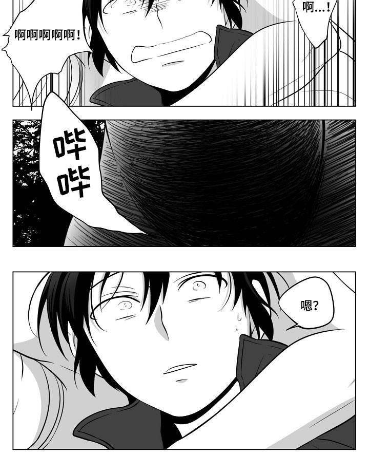 猎龙的小说漫画,第10章：梦魇3图