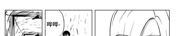 猎龙谋划漫画,第17章：另一条龙3图