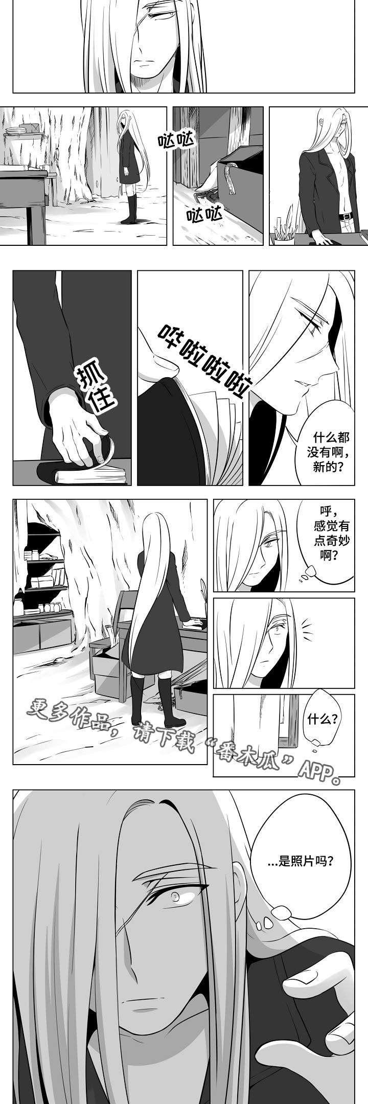 猎龙谋划漫画,第14章：消失的尼翁5图