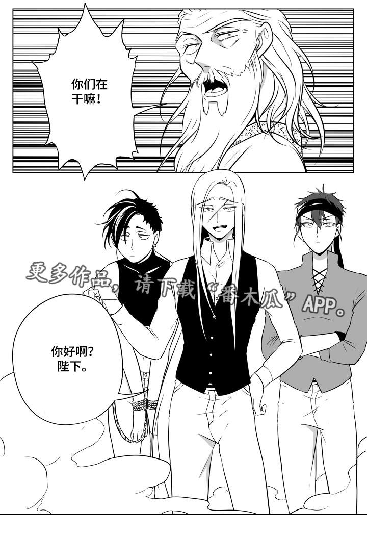 猎龙谋划漫画,第23章：又被抓了4图