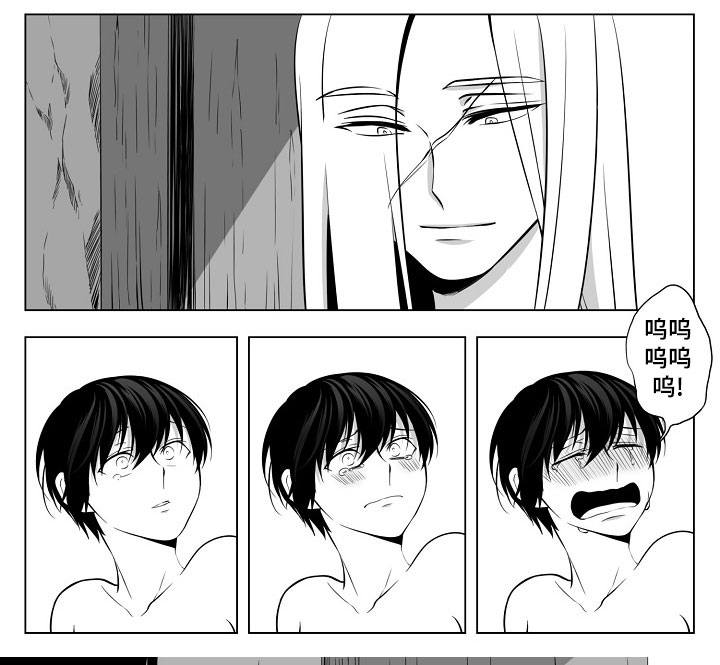 猎龙谋划漫画,第17章：另一条龙1图