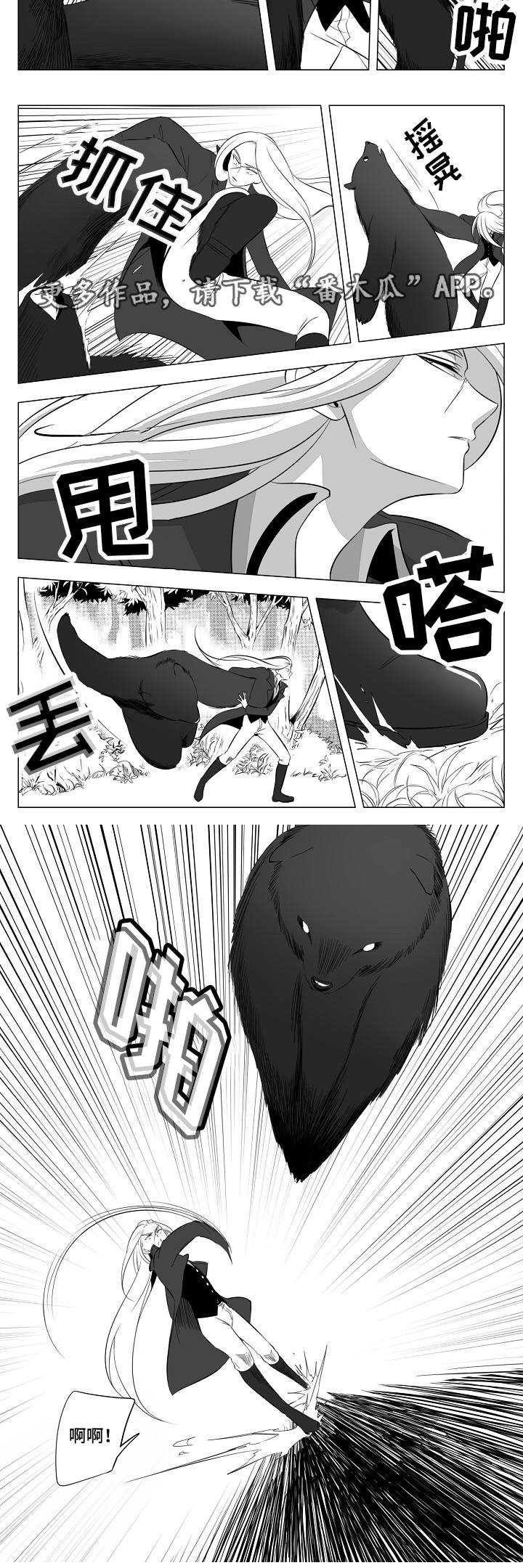 猎龙大作战的兑换码漫画,第6章：逃跑的机会3图