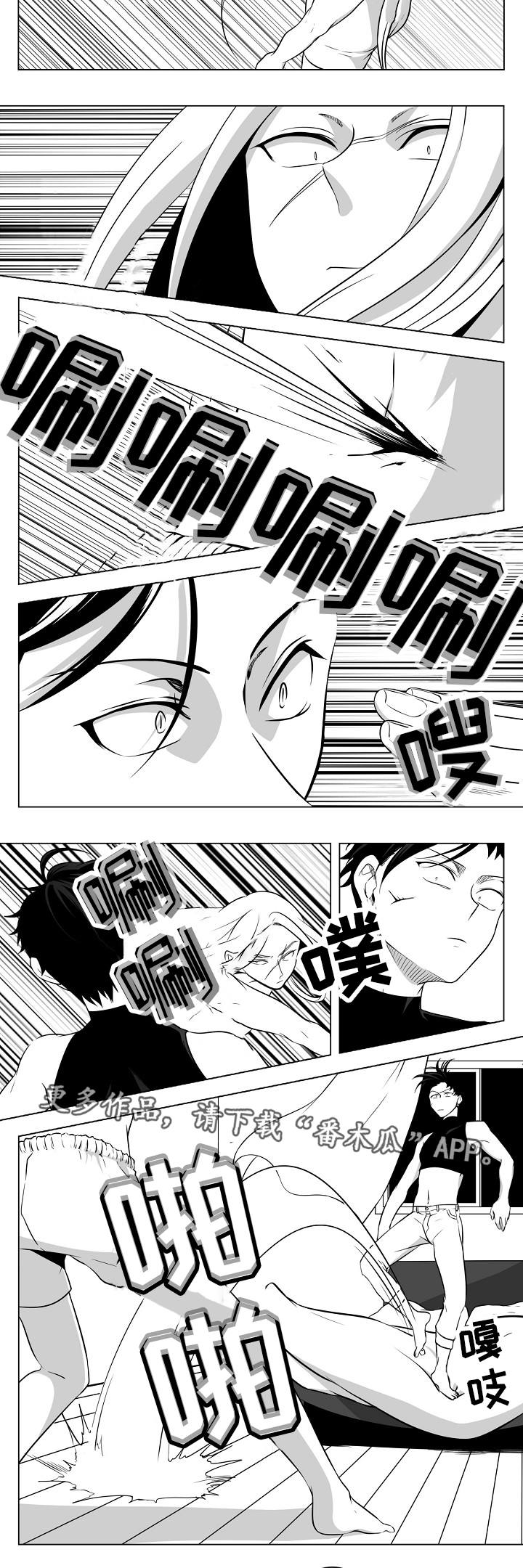 猎龙谋划漫画,第22章：终于来了1图