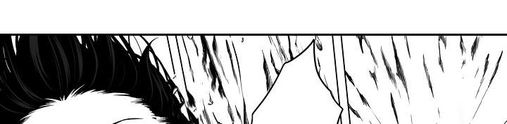 猎龙谋划漫画,第12章：陷阱2图