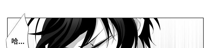 猎龙前提条件漫画,第4章：一见钟情1图