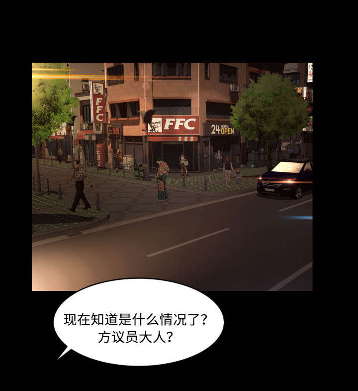 独家签约漫画,第34章：求饶1图