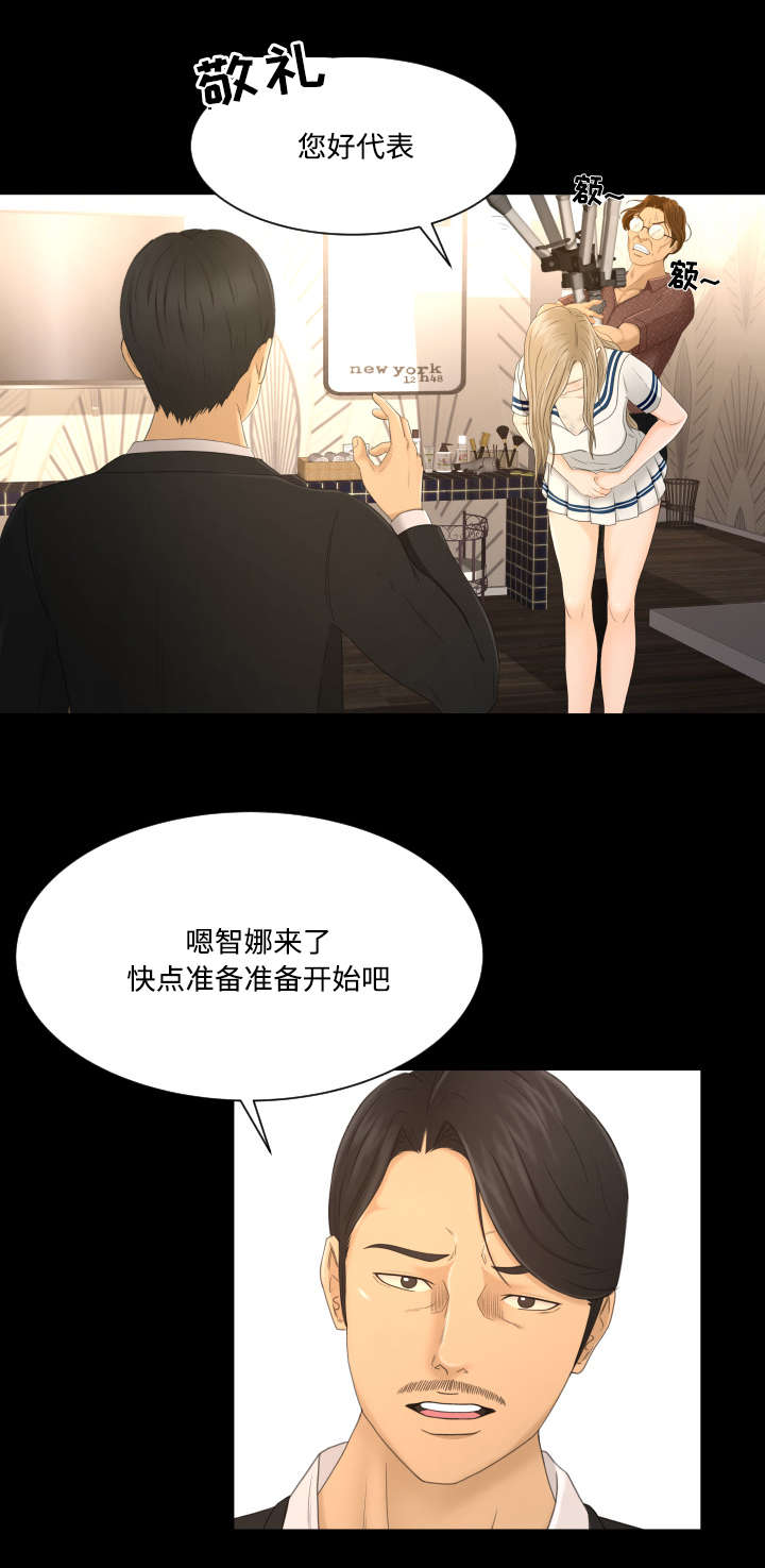 独家签约漫画,第7章：关注5图
