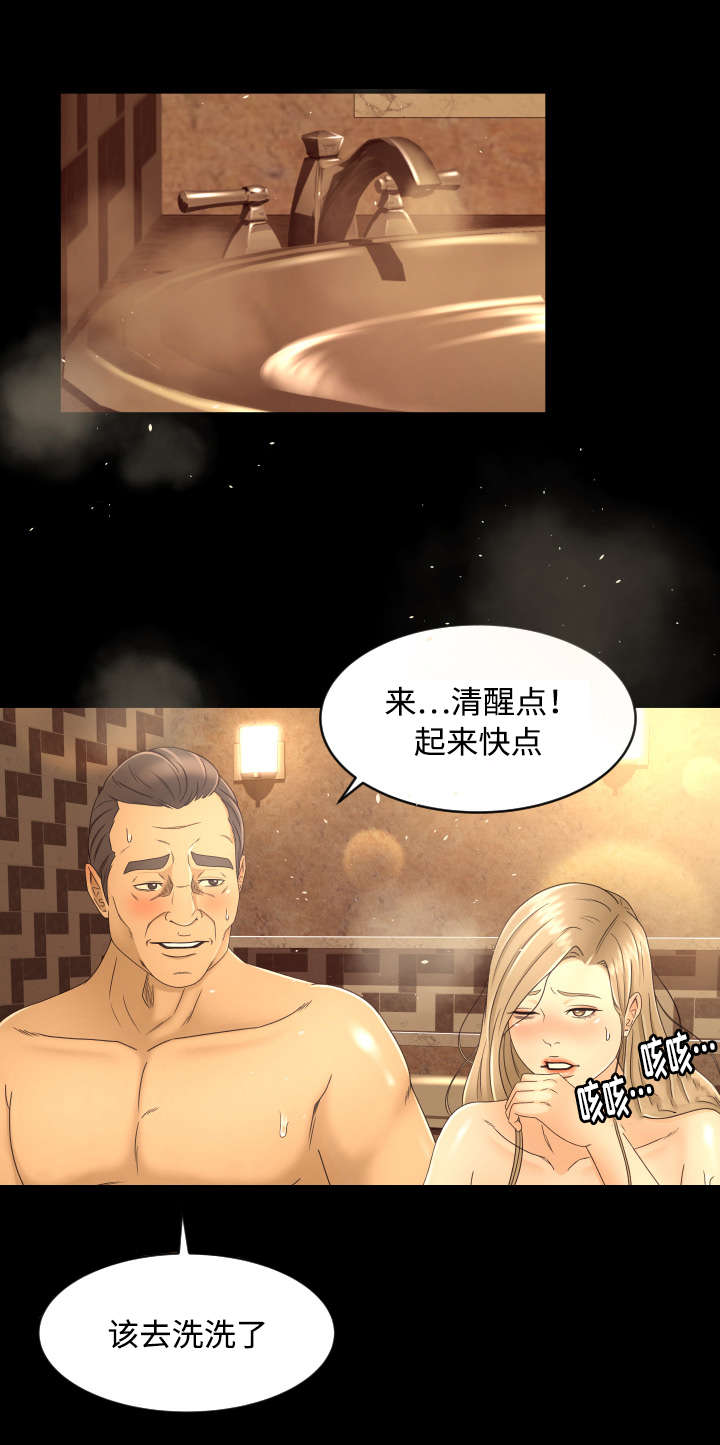 独家签约漫画,第17章：努力2图