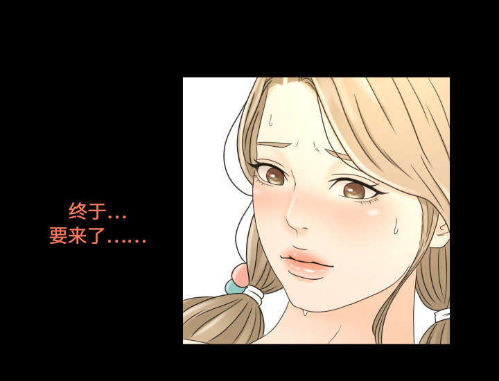 独家签约漫画,第10章：相信你4图