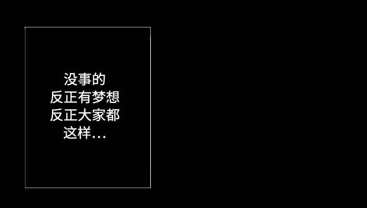 独家签约漫画,第2章：按摩1图