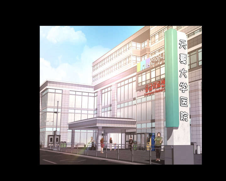 独家签约漫画,第30章：爱情3图