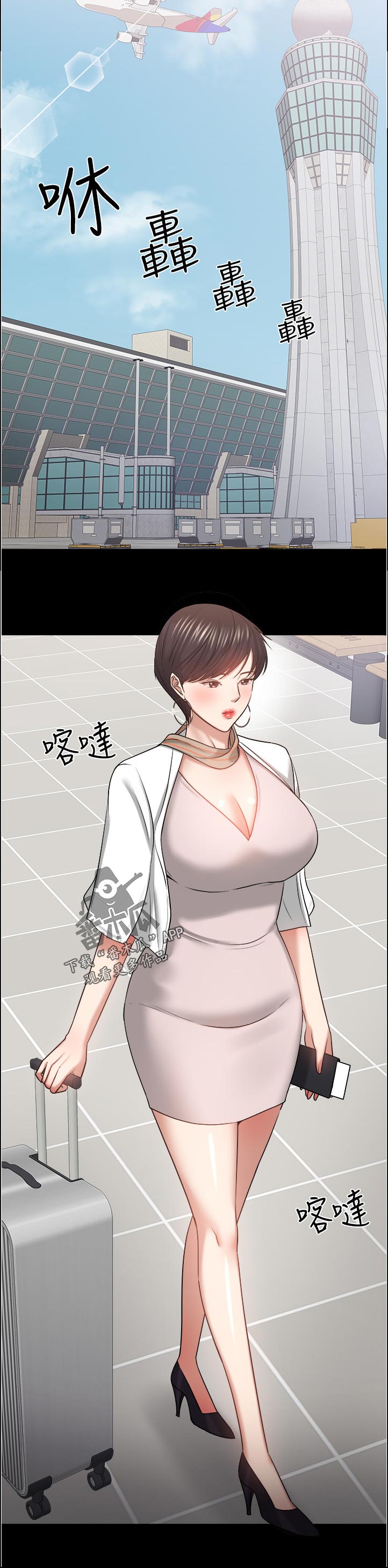 教授之约动漫漫画,第101章：真正的我2图