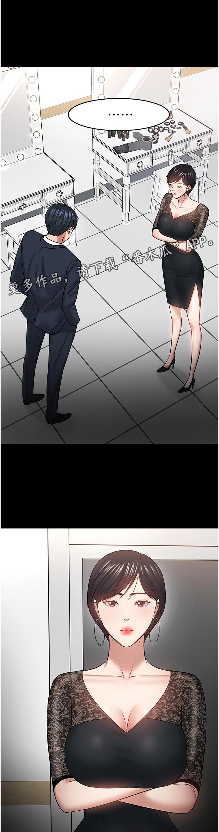 第86章：想象过吗2