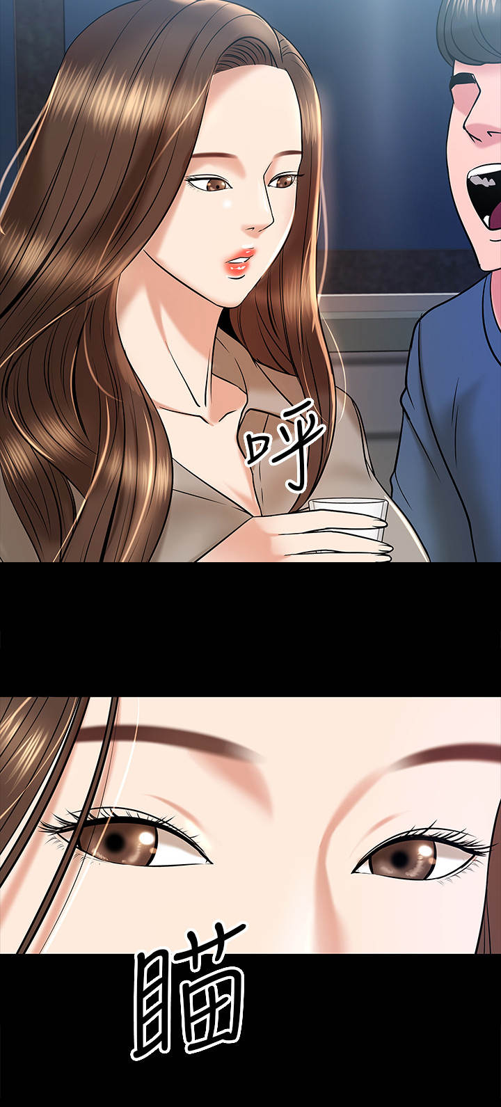 教授之乡是哪个城市漫画,第30章：同类人4图