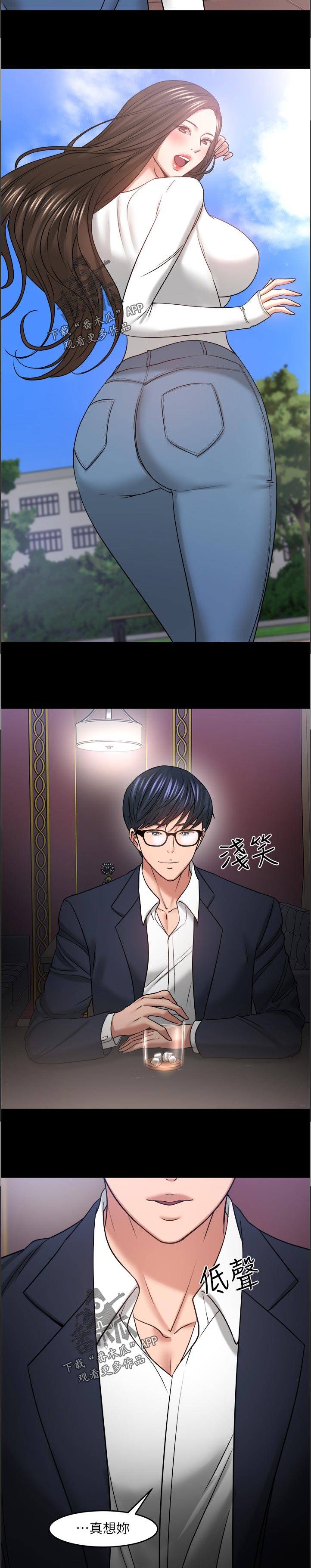 第102章：到此为止4