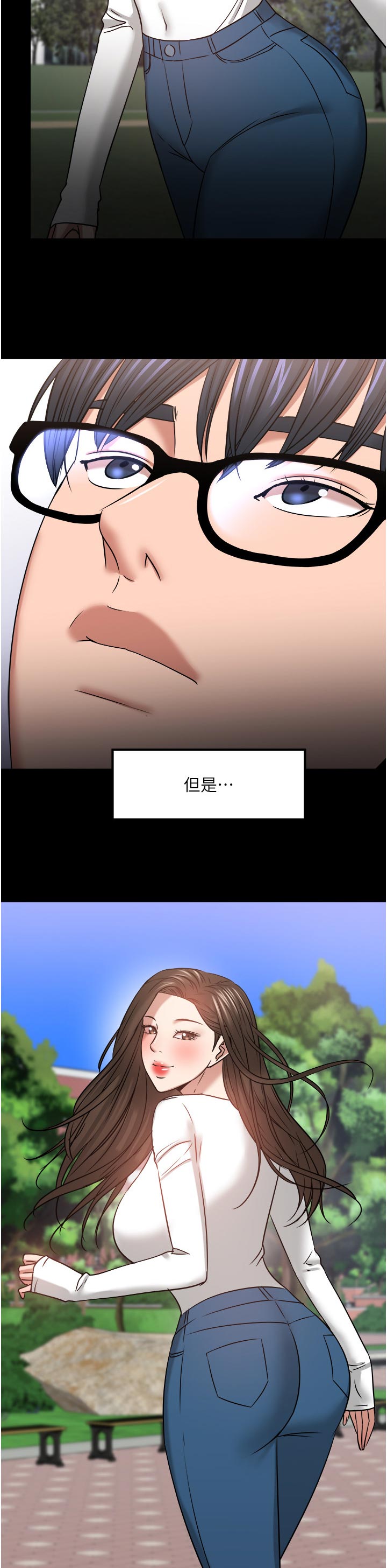 第70章：挥之不去的身影3