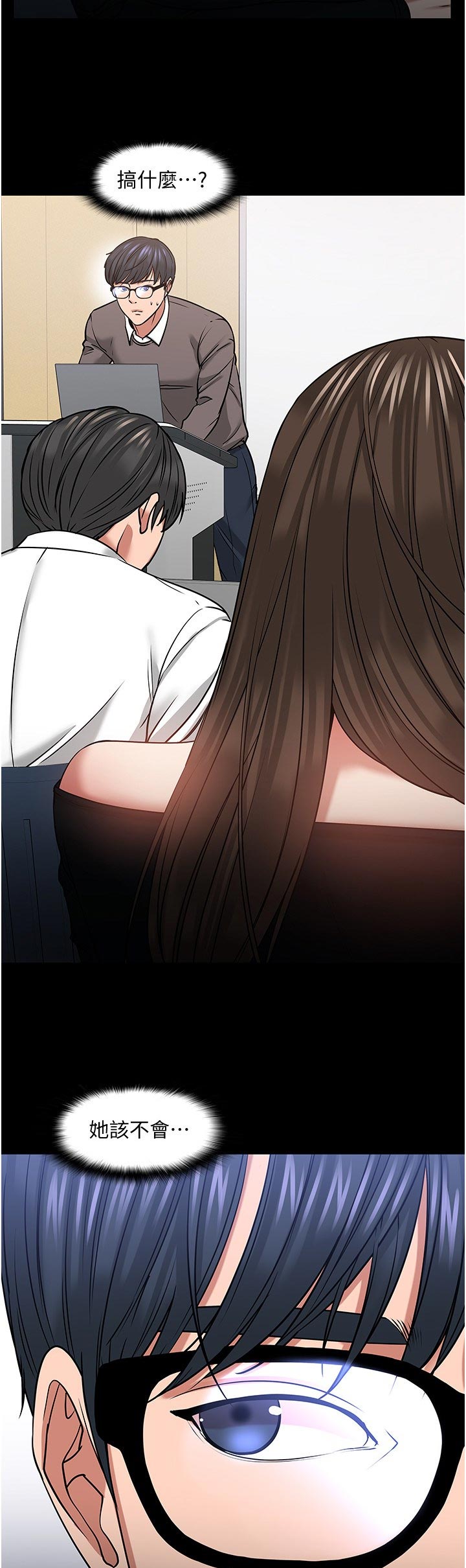 第71章：忐忑的感觉3