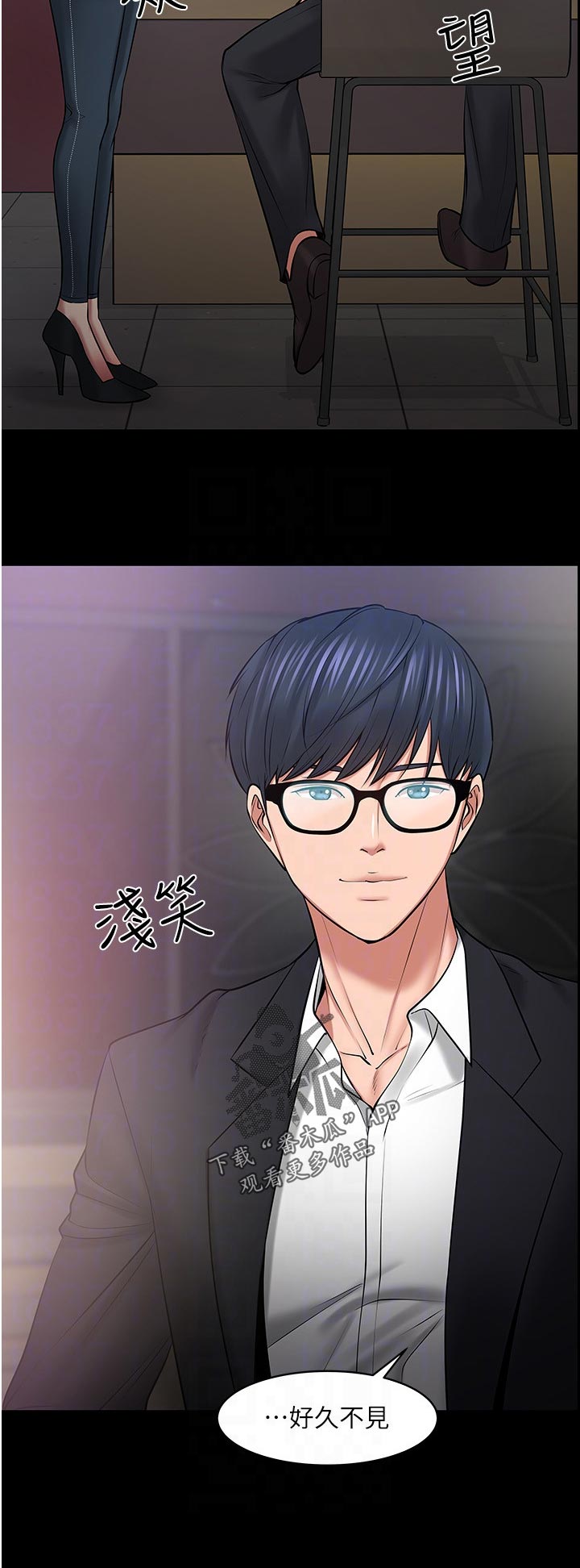 第95章：好久不见3