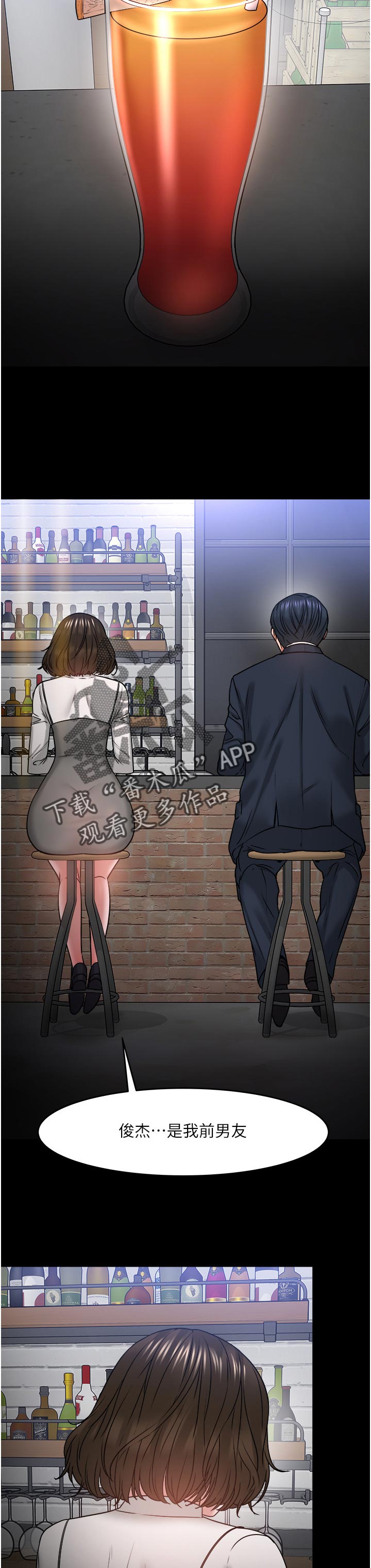 第75章：一定说了什么3