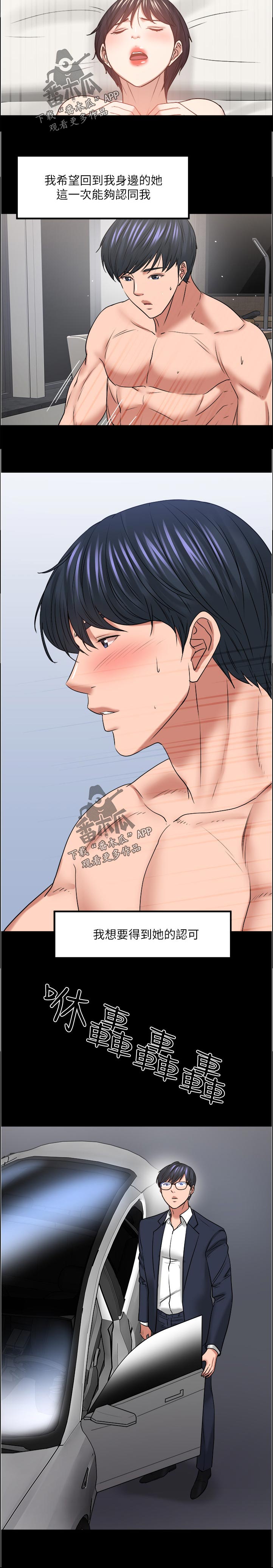 第102章：到此为止0