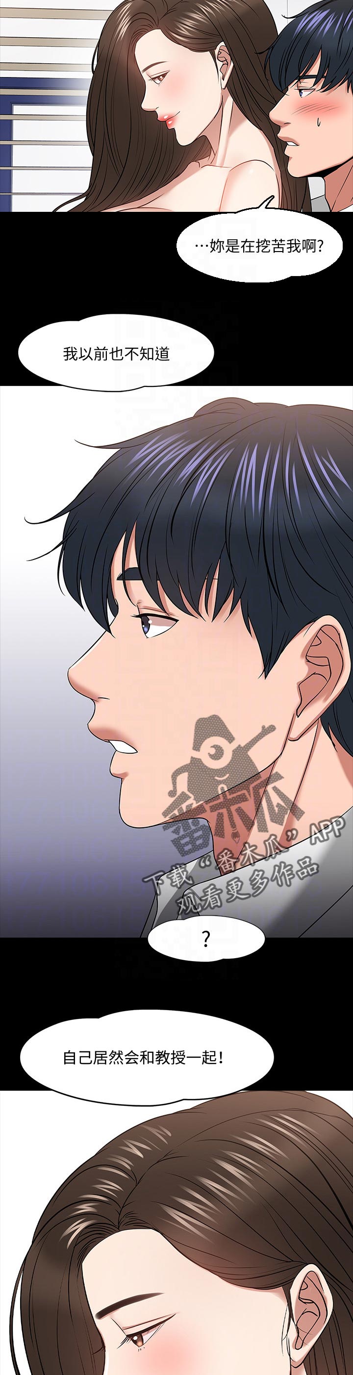 第51章：想要的生活1