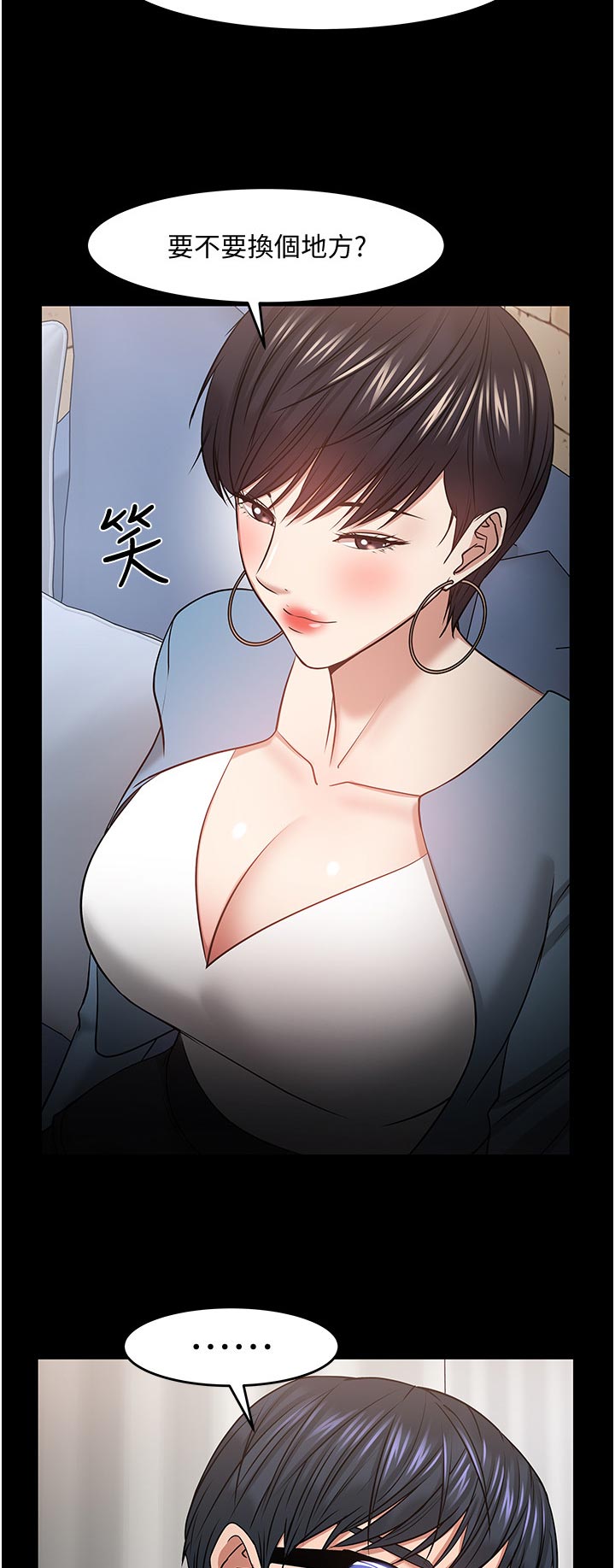 第73章：你先开始的3