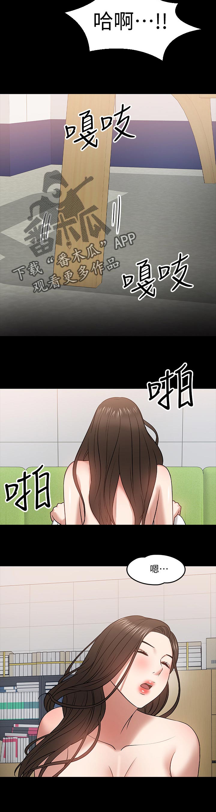 第50章：怎样的人2