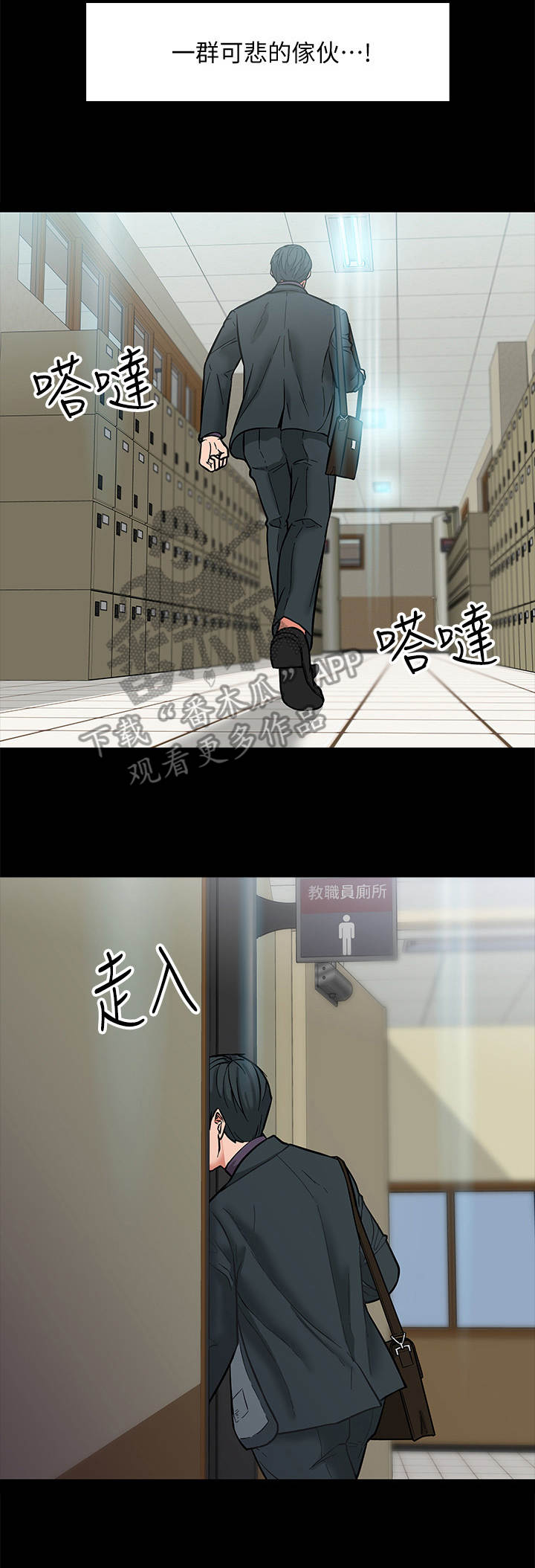 第7章：排解的方法4