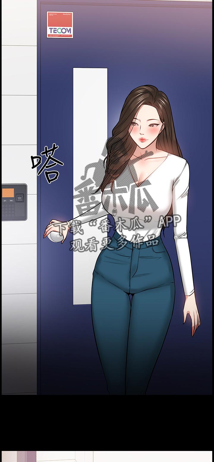 教育漫画,第64章：证据确凿3图