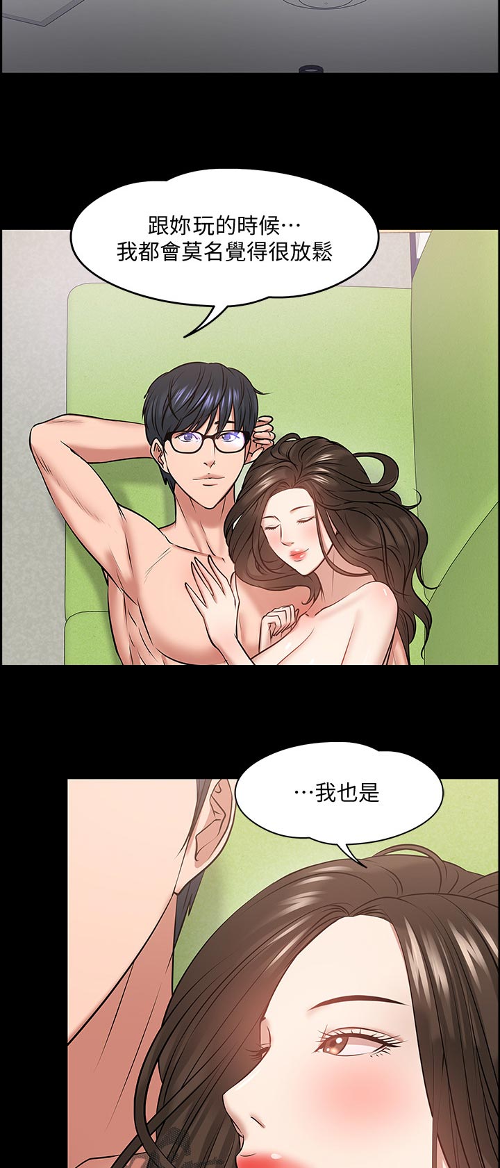 教育漫画,第64章：证据确凿3图