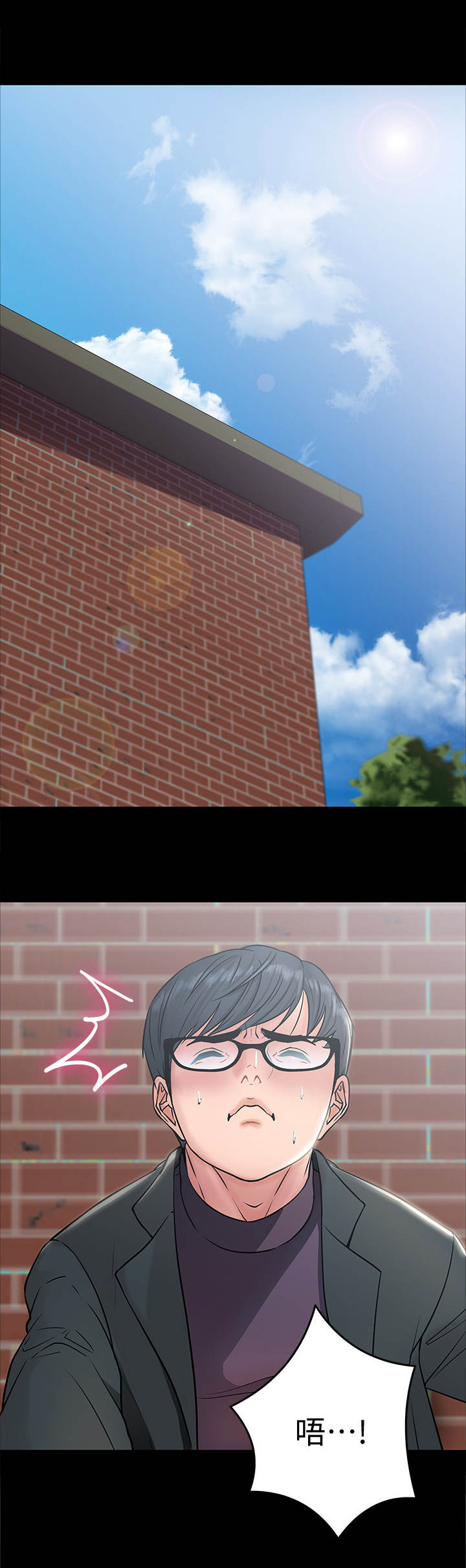 教授之约动漫漫画,第18章： 比赛3图