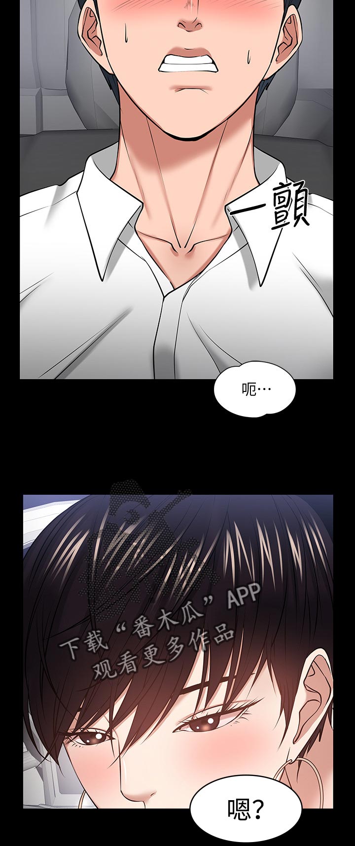 第63章：放鸽子的代价2