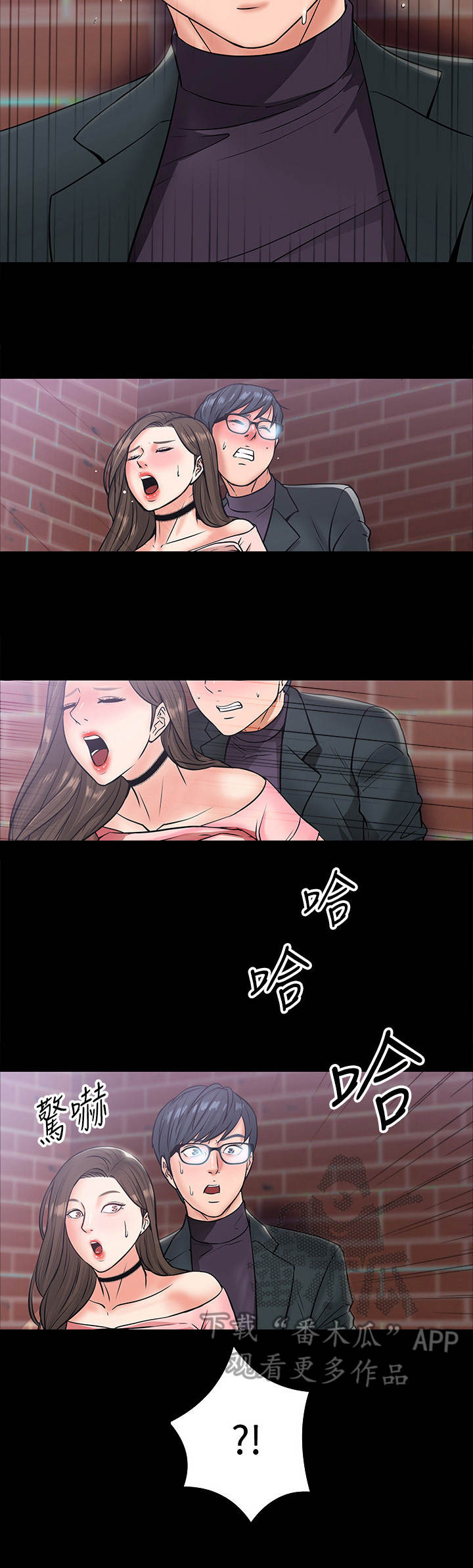 曾仕强教授100年之约漫画,第19章：声音5图