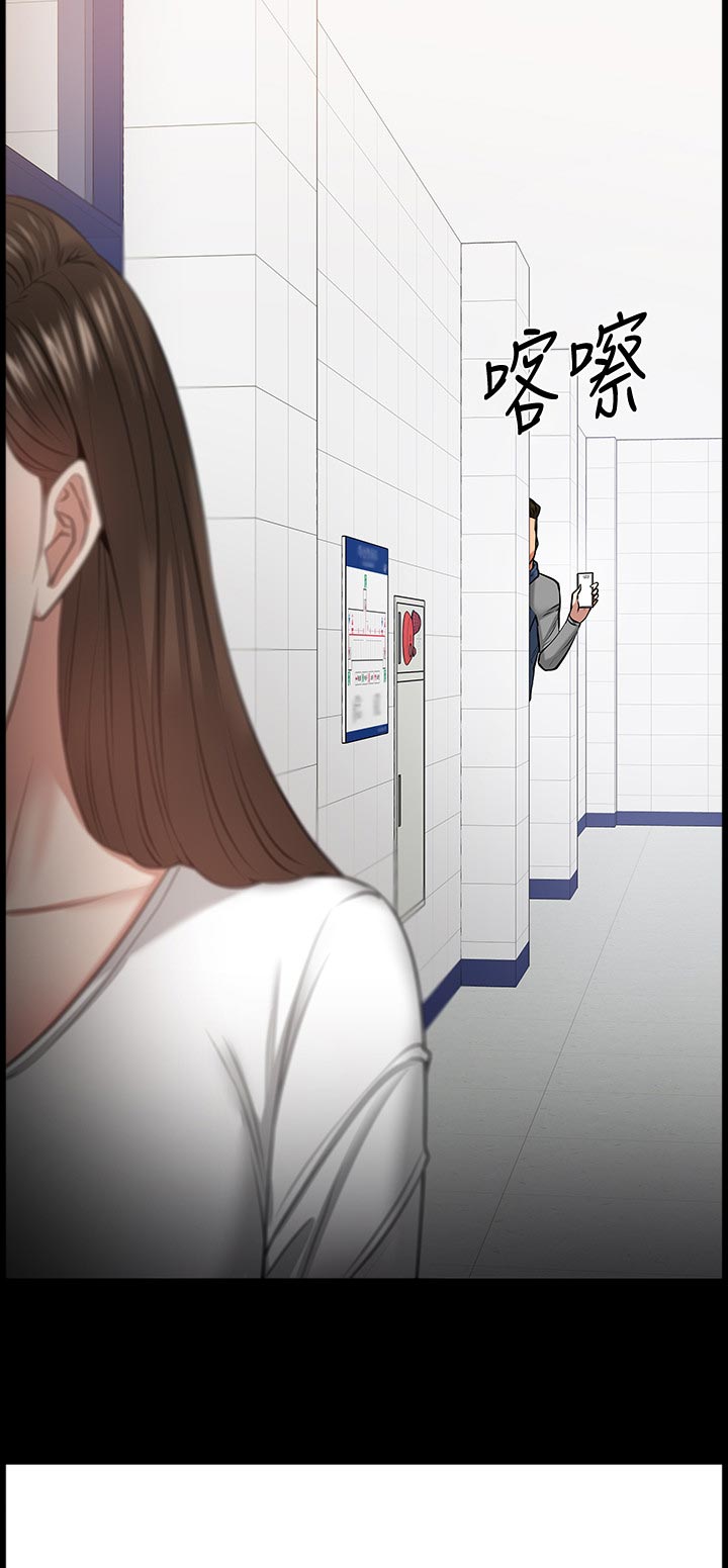 教育漫画,第64章：证据确凿4图