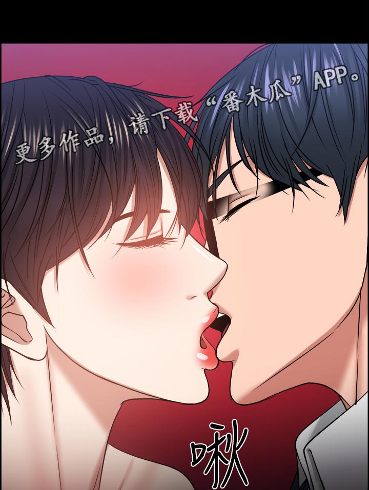 教授培育出绝育蚊子漫画,第68章：反抗的失败4图