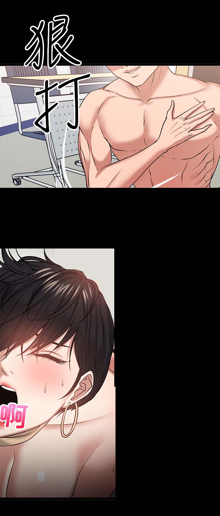 第56章：意外的发现1