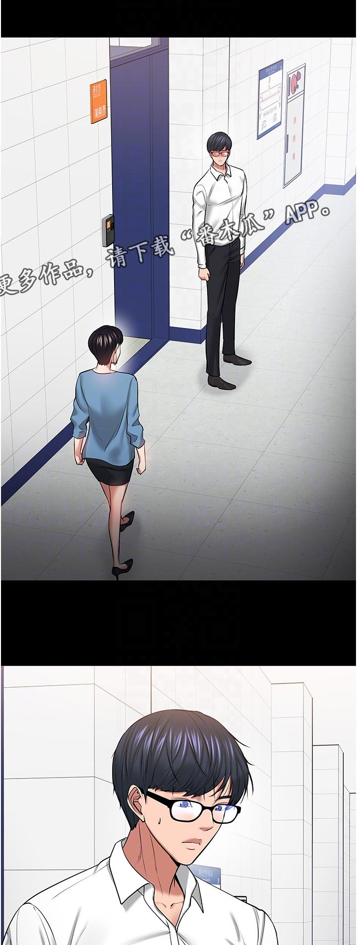 第91章：不敢相信0