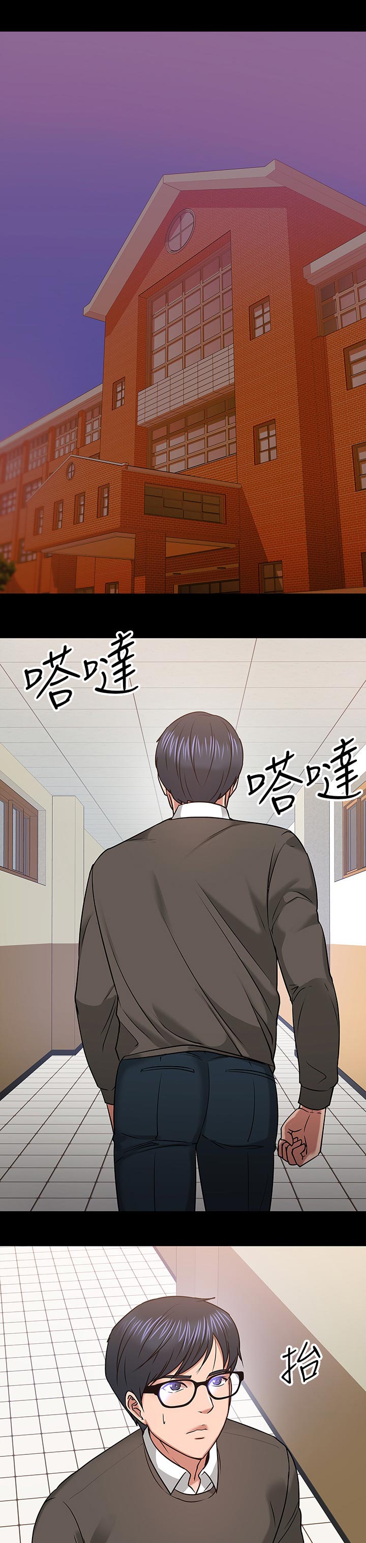 第45章：做个了解0