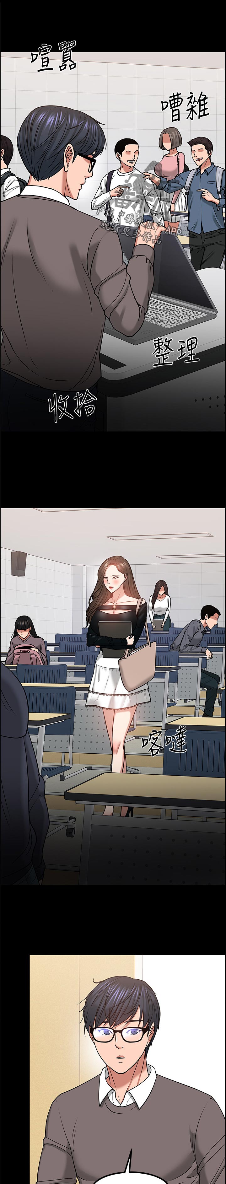 第71章：忐忑的感觉1