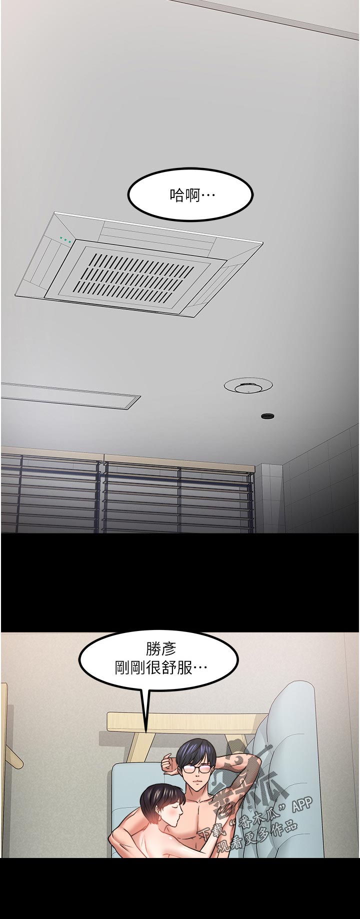 第70章：挥之不去的身影0