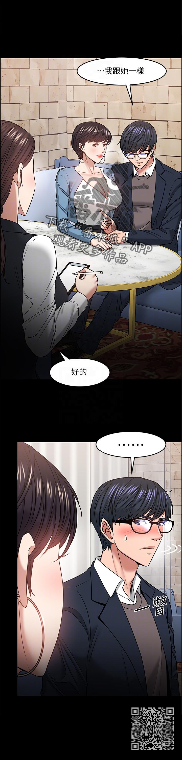 第73章：你先开始的0