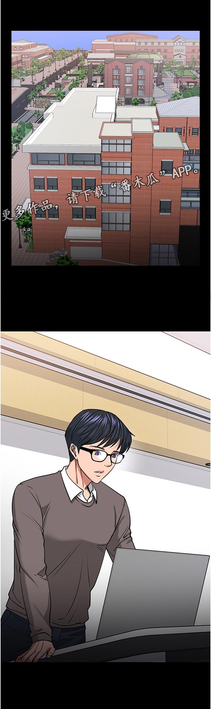 第71章：忐忑的感觉0