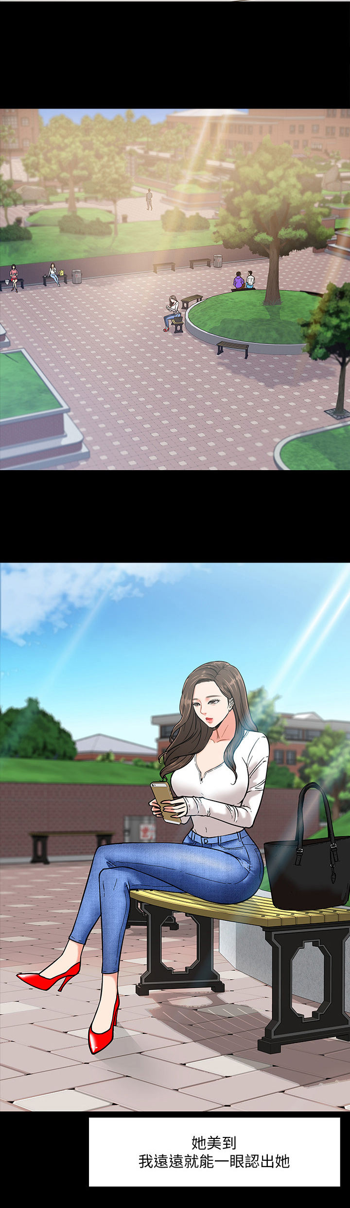 教授之乡是哪个城市漫画,第4章：自知之明1图