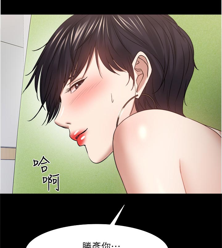 第101章：真正的我1