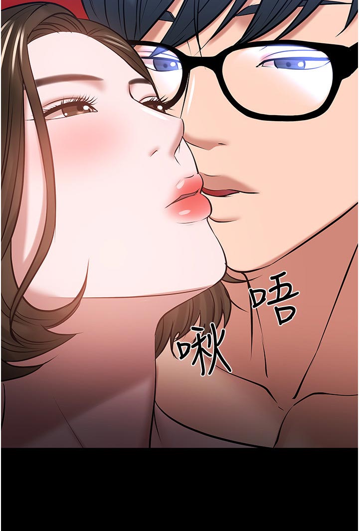 教授之乡是哪个城市漫画,第94章：拥有1图