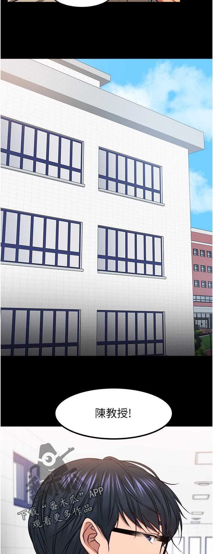 第67章：差一点了2