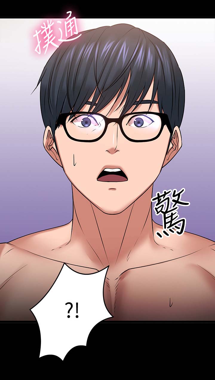 教授之约动漫漫画,第56章：意外的发现3图